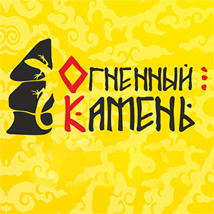 Логотип Огненный камень Лого Огненный камень на сайте интернет-магазина Печной Урал
